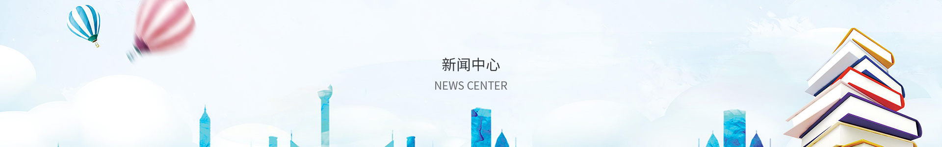 网信彩票-用户登录